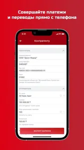 KZI Business screenshot 3