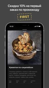 I Like Grill — Доставка screenshot 0