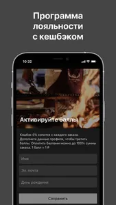 I Like Grill — Доставка screenshot 4