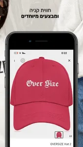 Oversize screenshot 3