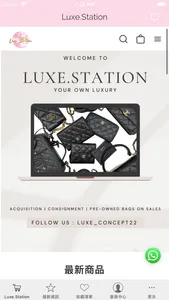 Luxe.Station screenshot 1
