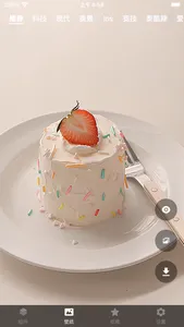 TwoTwoWidgets - 万能桌面小组件盒子壁纸美化 screenshot 6