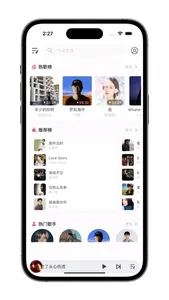 酷狗热门音乐播放器 - 在线音乐MP3听歌影视动漫网红歌曲 screenshot 0