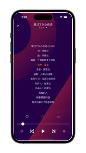 酷狗热门音乐播放器 - 在线音乐MP3听歌影视动漫网红歌曲 screenshot 3