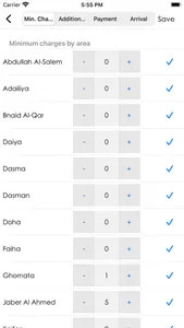 Ghaseel Business screenshot 2