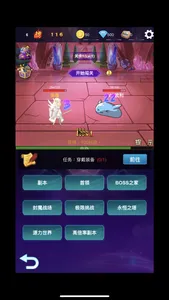 小小剑客传奇-睡眠休闲时间英雄放置冒险角色养成模拟器 screenshot 1