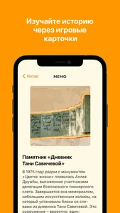 Мой Всеволожский screenshot 3