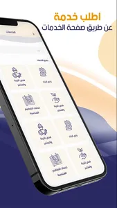 Vision customers screenshot 2