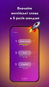 Brainfor. screenshot 0