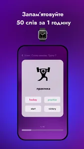 Brainfor. screenshot 1