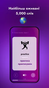 Brainfor. screenshot 2