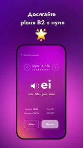 Brainfor. screenshot 3