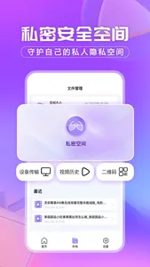 洋葱浏览器-每日看剧TV网页影院，极简影音视频播放上网神器 screenshot 1