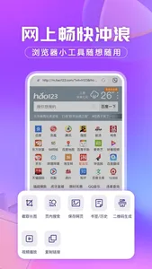 洋葱浏览器-每日看剧TV网页影院，极简影音视频播放上网神器 screenshot 3