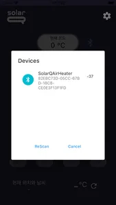 SolarQ AIR HEATER screenshot 2