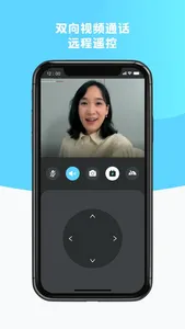 mini Qbot screenshot 1
