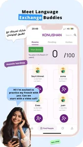 Konushkan: Language Exchange screenshot 0