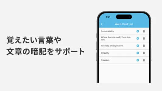 MyWordCards 自分で作れる英単語・英文帳アプリ screenshot 1