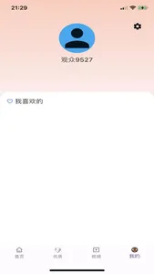 桔色视频圈 screenshot 2