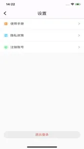 桔色视频圈 screenshot 3