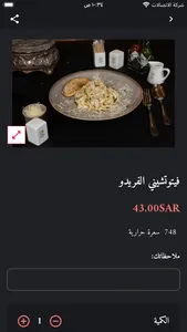 Aouns lounge screenshot 1