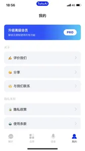 DeepSpace - AI人工智能助理 screenshot 3