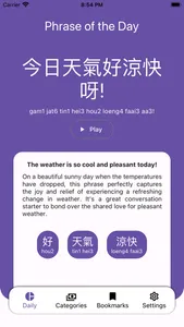 cantobro screenshot 1