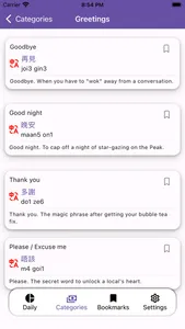 cantobro screenshot 3