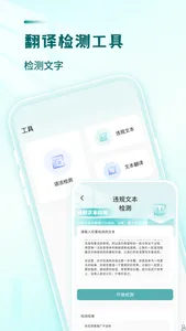 文章作文生成器 screenshot 3