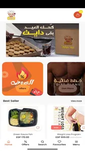 Eco Healthy screenshot 0