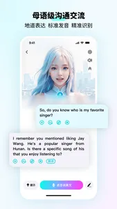 咕噜口语-AI练口语天花板-SpeakGuru screenshot 2