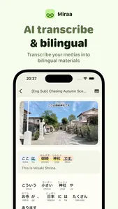 Miraa - AI transcribe & shadow screenshot 0