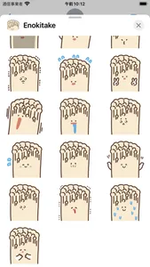 Enokitake sticker screenshot 2