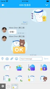 iota Guarded-Instant Messaging screenshot 3