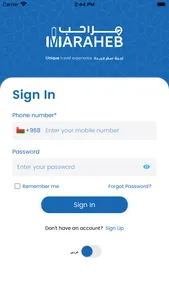 Maraheb screenshot 1