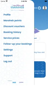 Maraheb screenshot 3