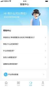 大众租 screenshot 1