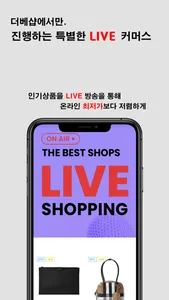 THEBESTSHOPS screenshot 1