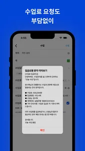 오늘 수업 screenshot 3