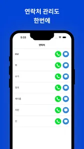 오늘 수업 screenshot 4