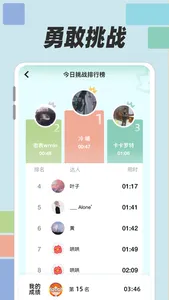 数方 - 数字涂色解谜 screenshot 1