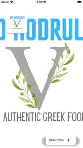 To Hodrulis Greek Takeaway screenshot 0