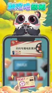 翻滚吧熊猫 screenshot 3