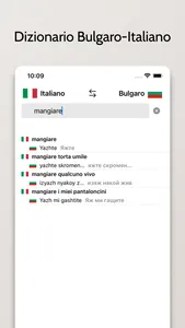 Dizionario Bulgaro-Italiano screenshot 0