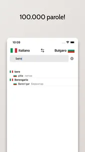 Dizionario Bulgaro-Italiano screenshot 1