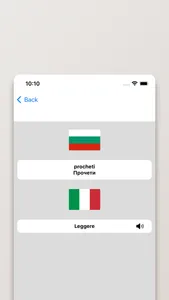 Dizionario Bulgaro-Italiano screenshot 3