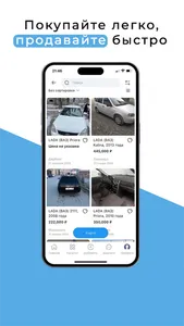 Dagti.ru: Продажи по Дагестану screenshot 1