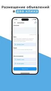 Dagti.ru: Продажи по Дагестану screenshot 2