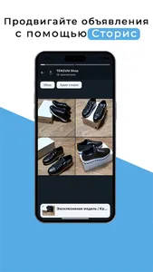 Dagti.ru: Продажи по Дагестану screenshot 4