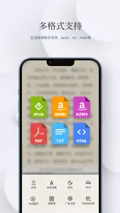 石头阅读浏览器 - 把网页当小说看ePub,txt,mobi screenshot 6